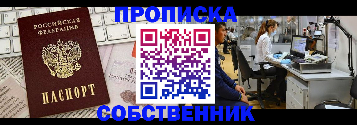 форма 3 в Борзе