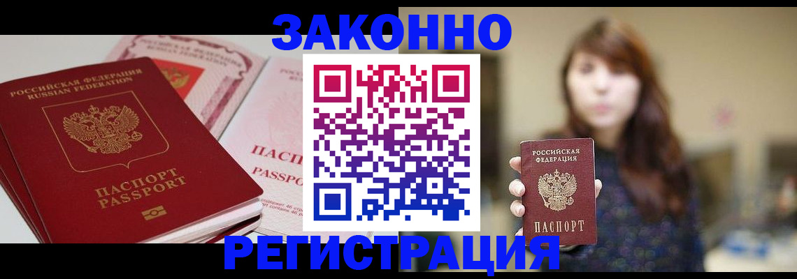 форма 3 в Борзе